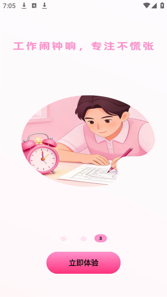 CAD��ͼ��ѿ�appv1.0.0 �ٷ���