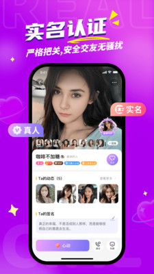 �������콻��appv1.0.3 �ֻ���