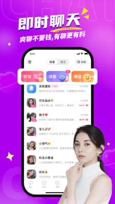 �������콻��appv1.0.3 �ֻ���