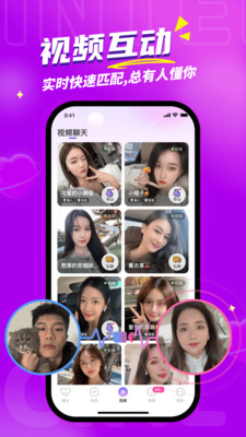 �������콻��appv1.0.3 �ֻ���