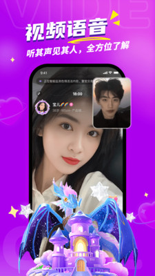 �������콻��appv1.0.3 �ֻ���