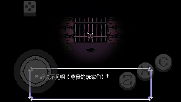 ���Ƿ���ΰ���˹ƭ������(Deltarune Chapter 3)v1.0.0 ��׿��