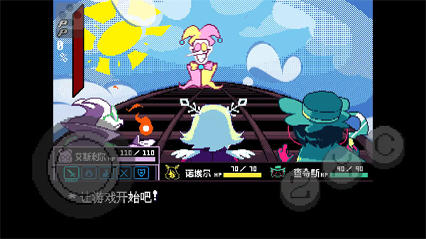 ���Ƿ���ΰ���˹ƭ������(Deltarune Chapter 3)v1.0.0 ��׿��