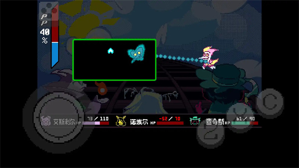 ���Ƿ���ΰ���˹ƭ������(Deltarune Chapter 3)v1.0.0 ��׿��