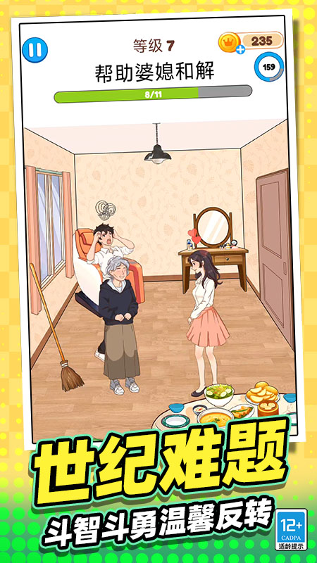 �Զ����㰲׿��v0.260114.171 ���°�