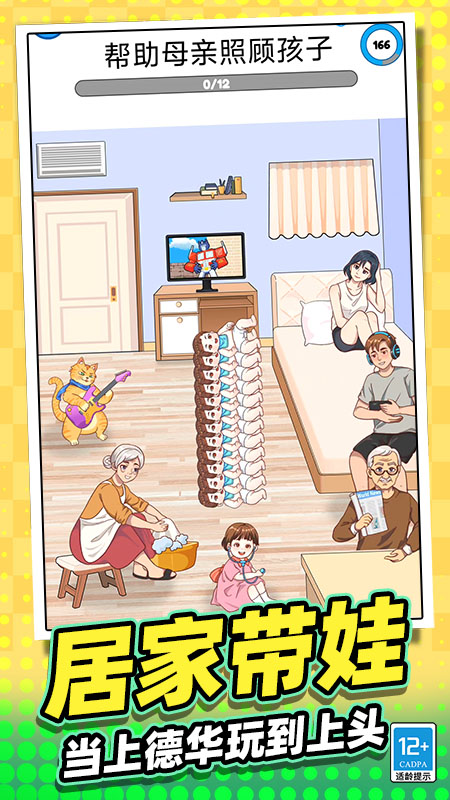 �Զ����㰲׿��v0.260114.171 ���°�