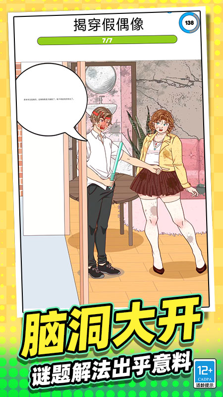 �Զ����㰲׿��v0.260114.171 ���°�