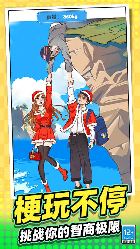 �Զ����㰲׿��v0.260114.171 ���°�