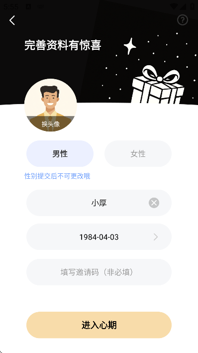 ����app���ذ�׿��v1.2.00 �ٷ���