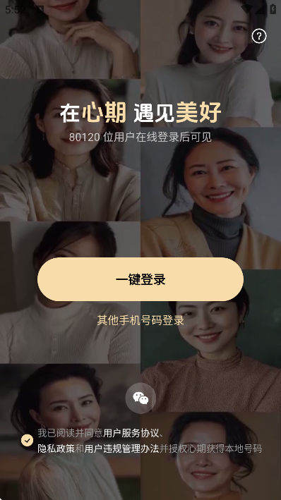 ����app���ذ�׿��v1.2.00 �ٷ���