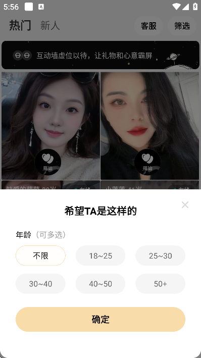 ����app���ذ�׿��v1.2.00 �ٷ���