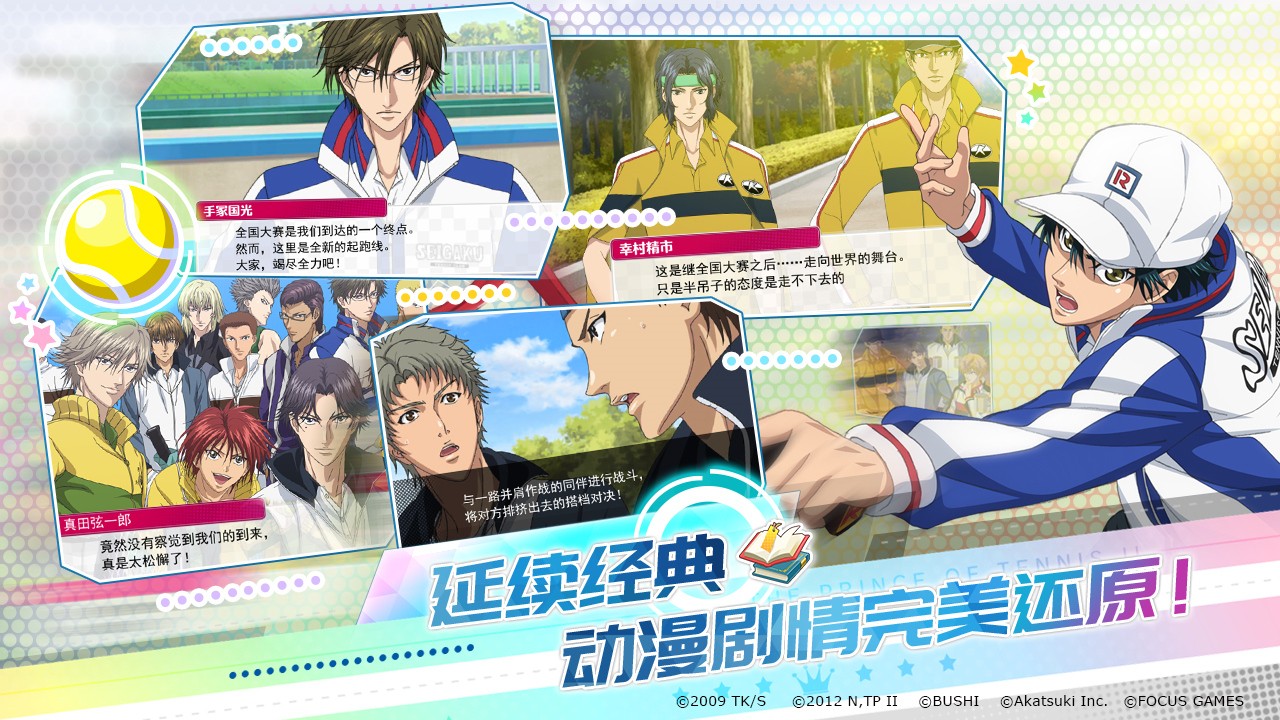 ����������RisingBeat����v8.8.0 ��׿��