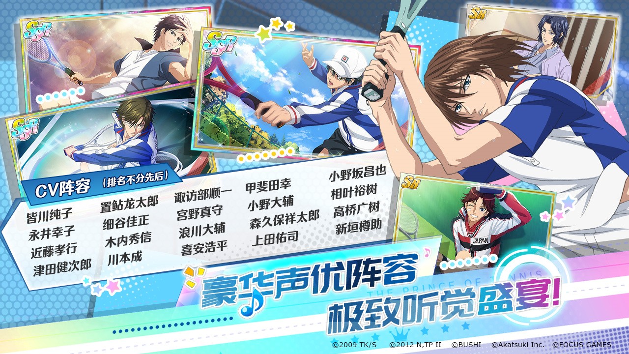 ����������RisingBeat����v8.8.0 ��׿��