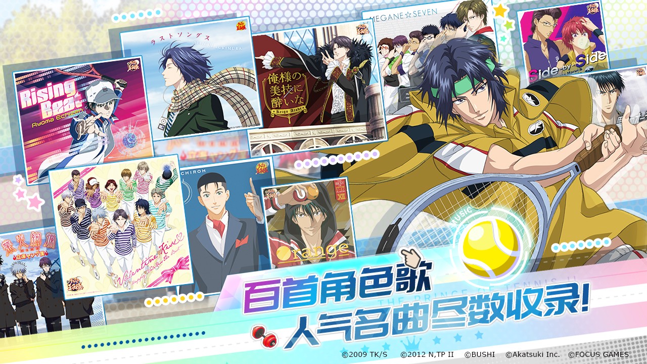 ����������RisingBeat����v8.8.0 ��׿��