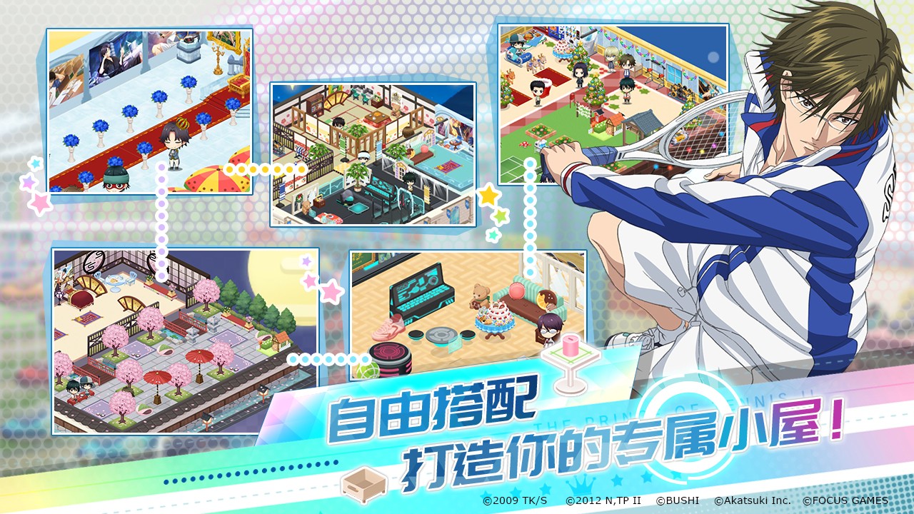 ����������RisingBeat����v8.8.0 ��׿��