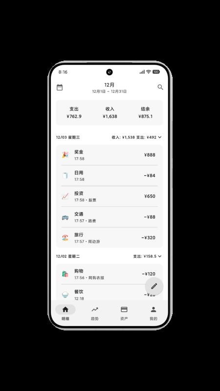 �ɷɼ���app�ֻ���v1.1.0 ��׿��