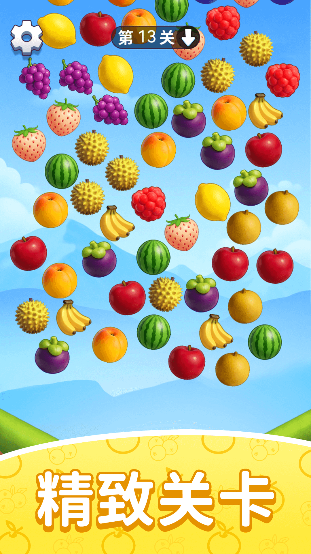 ȫ����ˮ����Ϸv1.0.7 ��׿��