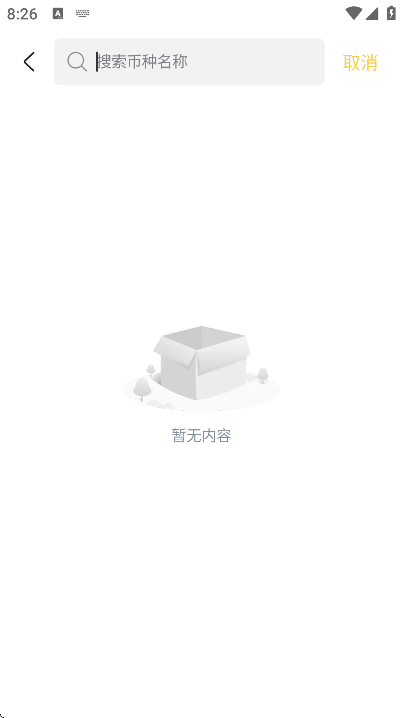 �ƽ����۹ٷ�����appv1.1.5 ���°�