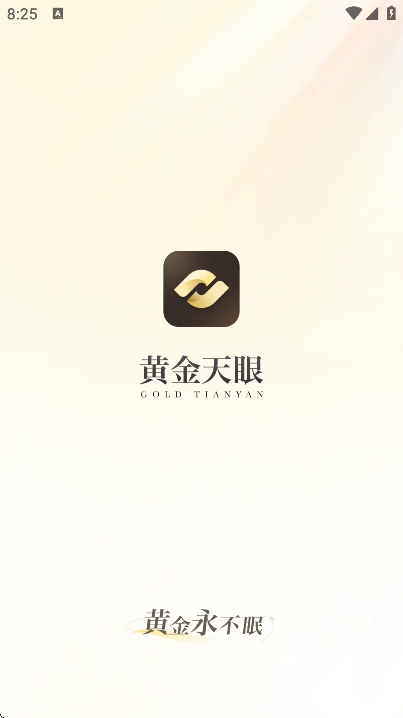 �ƽ����۹ٷ�����appv1.1.5 ���°�