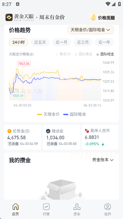 �ƽ����۹ٷ�����appv1.1.5 ���°�