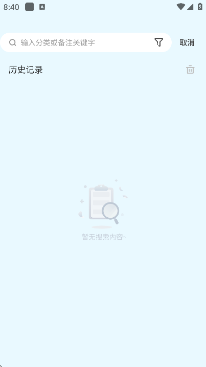 ������app���°�v2.2.0 ��Ѱ�