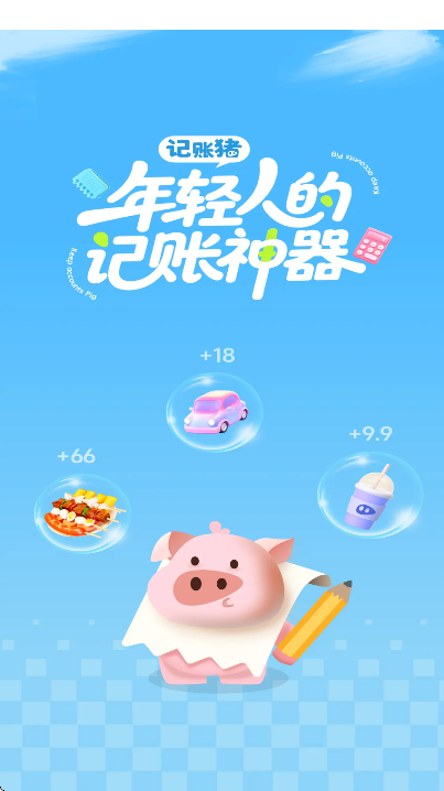 ������app���°�v2.2.0 ��Ѱ�