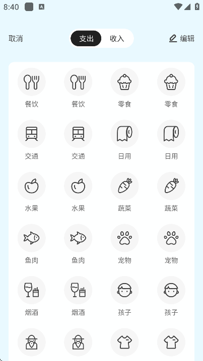 ������app���°�v2.2.0 ��Ѱ�