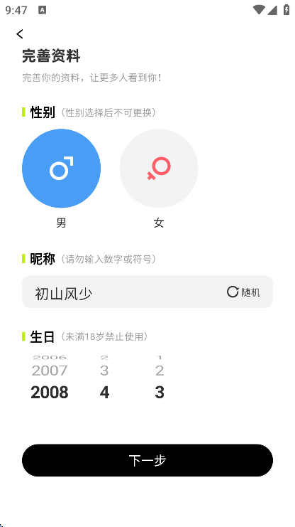 Daddy�ٷ�����v1.2.5 ��׿��