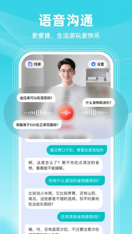 ������ai���°汾v2.0.0 ��Ѱ�