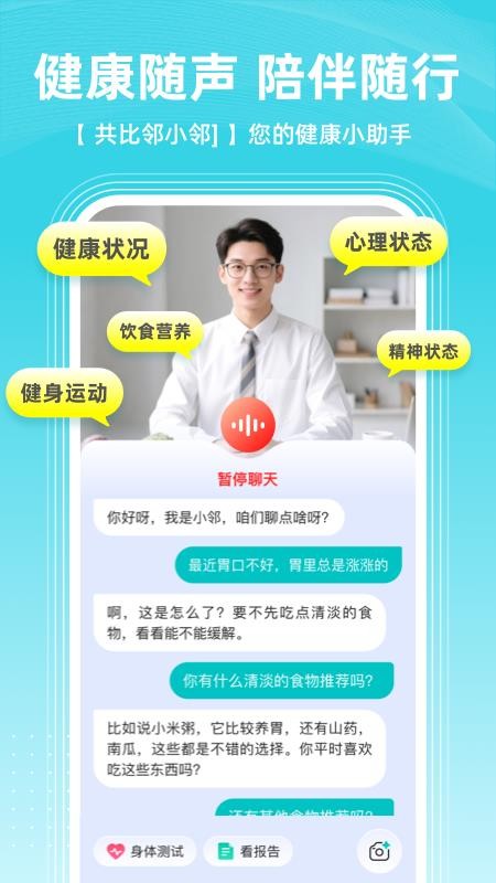 ������ai���°汾v2.0.0 ��Ѱ�