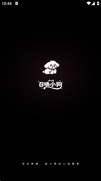 �ٻ�С��app�ٷ��������v1.2.2 ��׿��