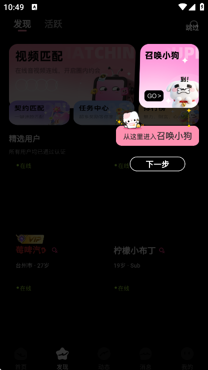 �ٻ�С��app�ٷ��������v1.2.2 ��׿��