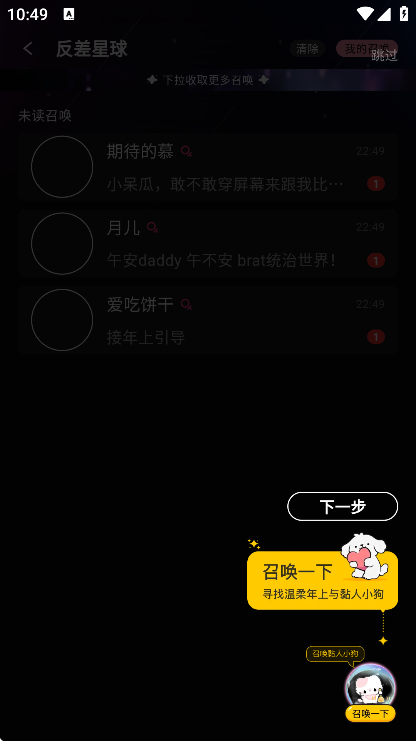 �ٻ�С��app�ٷ��������v1.2.2 ��׿��