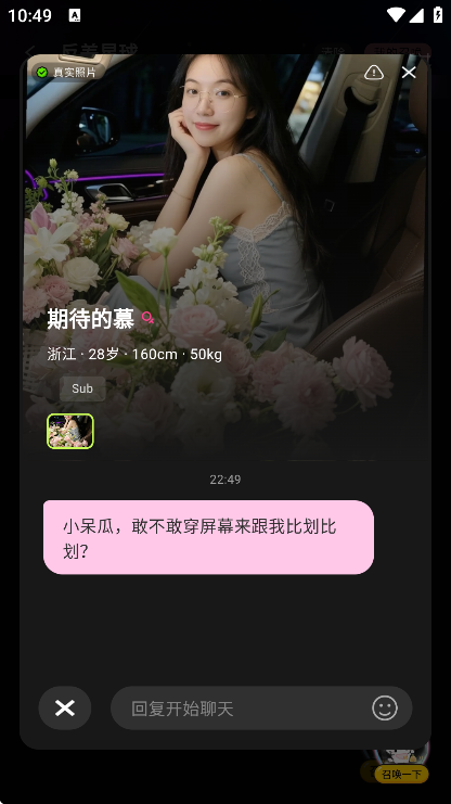 �ٻ�С��app�ٷ��������v1.2.2 ��׿��