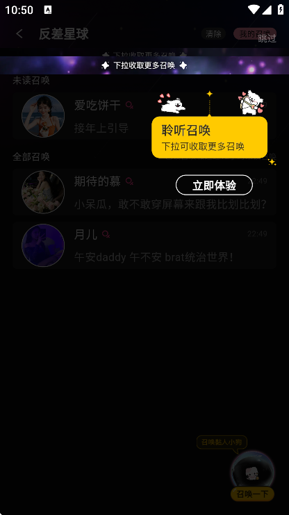 �ٻ�С��app�ٷ��������v1.2.2 ��׿��