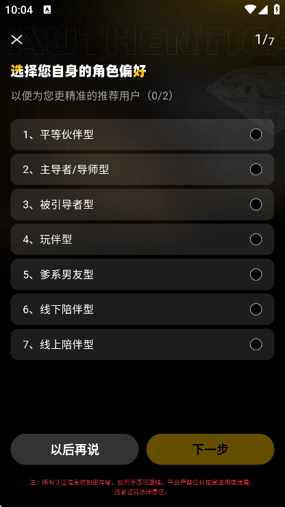 pubby�����ֻ���v1.2.0 �ٷ���