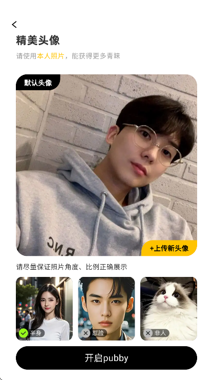 pubby�����ֻ���v1.2.0 �ٷ���