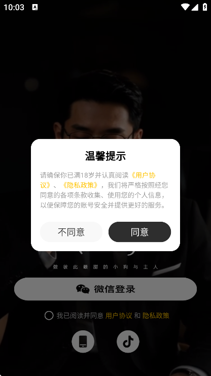 pubby�����ֻ���v1.2.0 �ٷ���