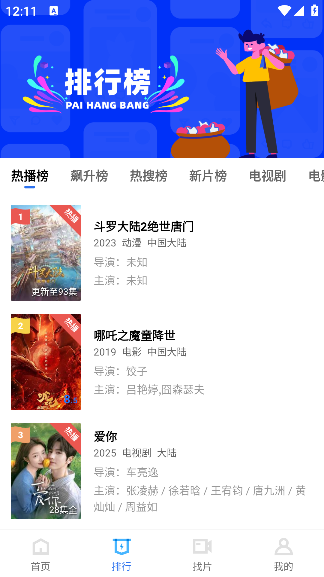 ʮƷӰ��app�ٷ���v1.0.0 �ֻ���