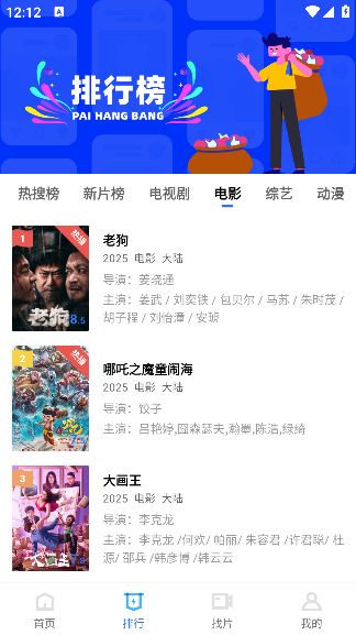 ʮƷӰ��app�ٷ���v1.0.0 �ֻ���