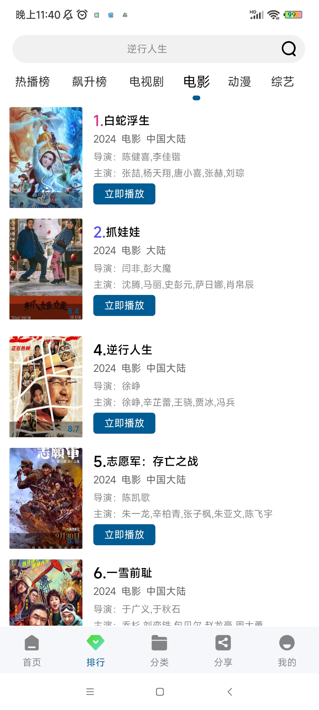 ͳһӰ�����°汾v1.0.0 ��Ѱ�