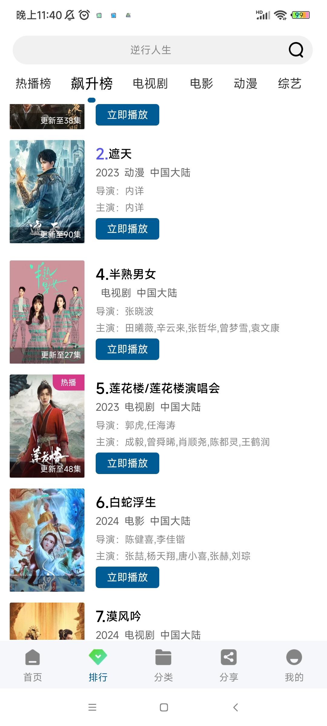 ͳһӰ�����°汾v1.0.0 ��Ѱ�