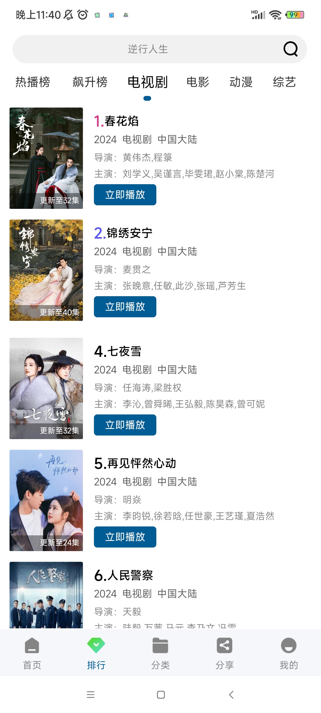 ͳһӰ�����°汾v1.0.0 ��Ѱ�