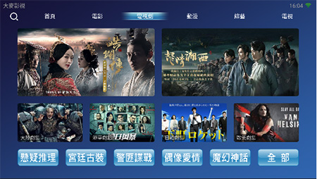 ����Ӱ������appv4.5.38 ���°�