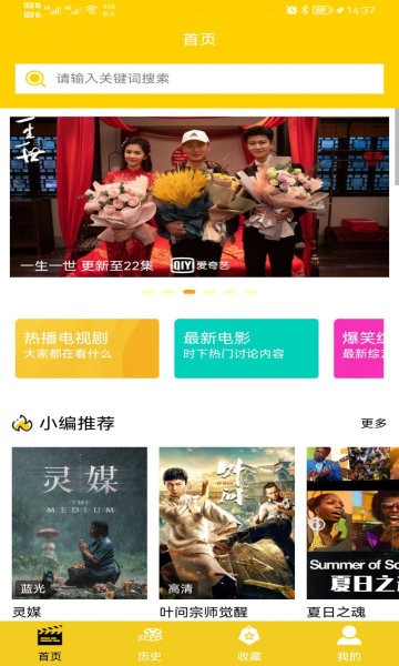 �㶴Ӱ�����ذ�װv0.0.8 ��׿��