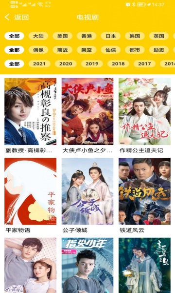 �㶴Ӱ�����ذ�װv0.0.8 ��׿��