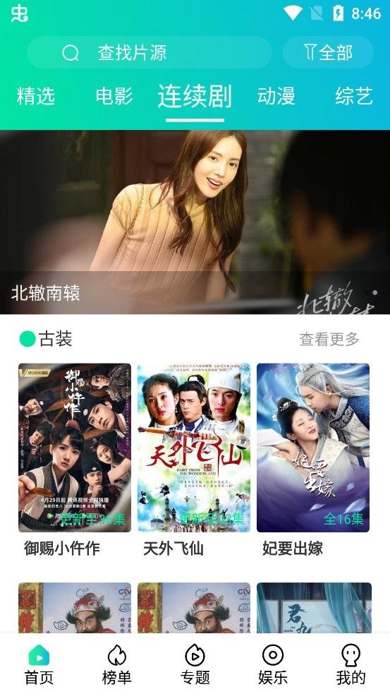 ��ӰӰԺ���°�v1.0.0 ��׿��