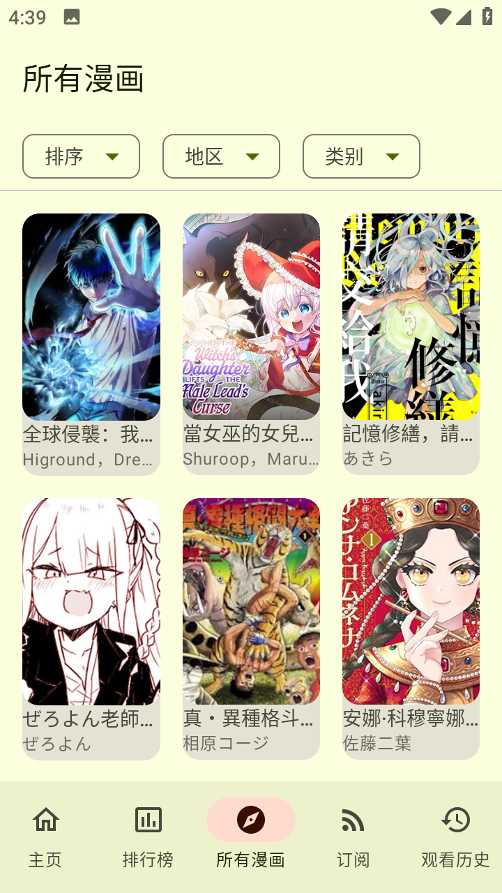 д������������Ķ�v1.0.5-FIX-1 ��׿��