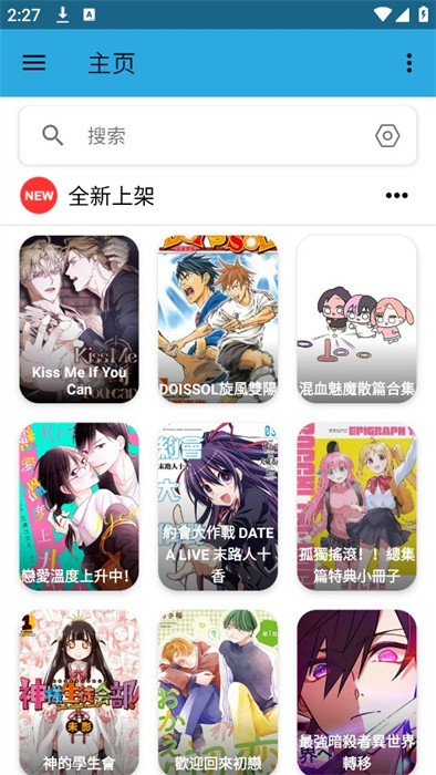 CopyManga�����ٷ�����(д��������)v1.0.5-FIX-1 ��Ѱ�