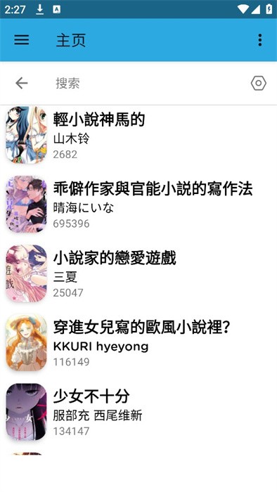 CopyManga�����ٷ�����(д��������)v1.0.5-FIX-1 ��Ѱ�